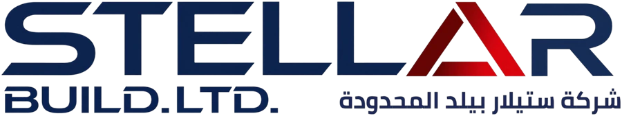شركة ستيلار بيلد المحدودة